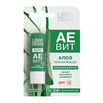Витамины АЕВИТ