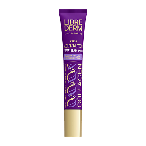 PEPTIDE PRO крем омолаживающий для кожи контура глаз 20 мл