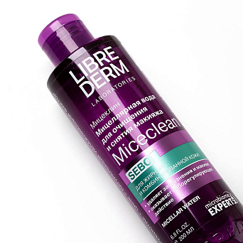 Miceclean