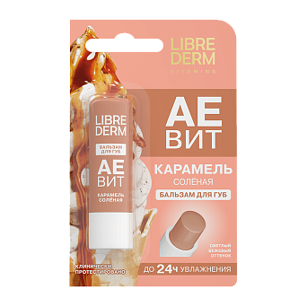Витамины АЕВИТ