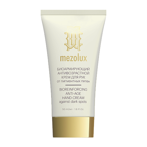 Биоармирующий антивозрастной крем для рук от пигментных пятен 50 мл