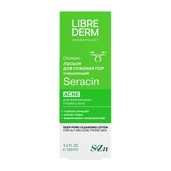 Seracin