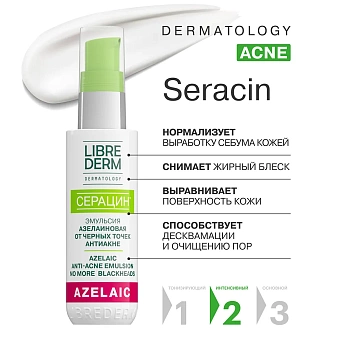 Seracin