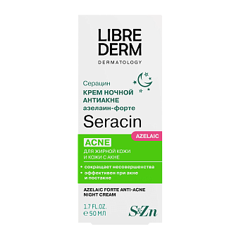 Seracin