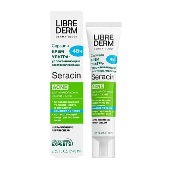 Seracin