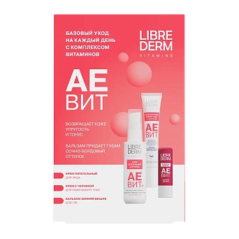 Витамины АЕВИТ | Наборы