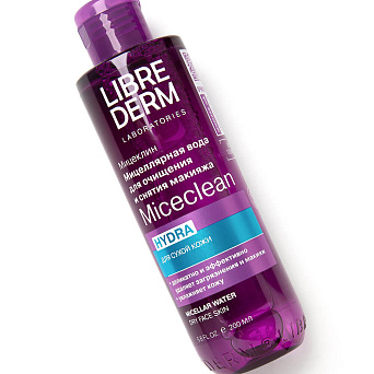 Miceclean