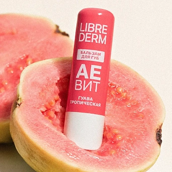 Витамины АЕВИТ