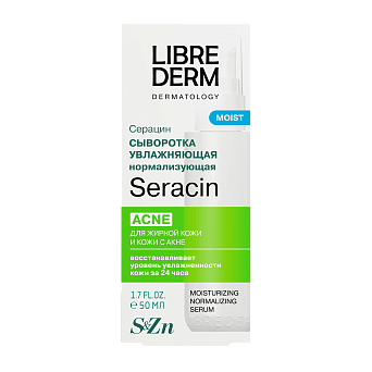 Seracin