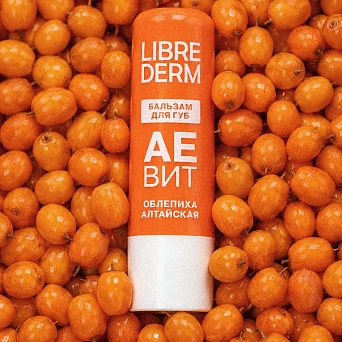 Витамины АЕВИТ