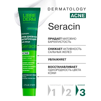 Seracin