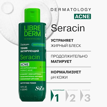 Seracin