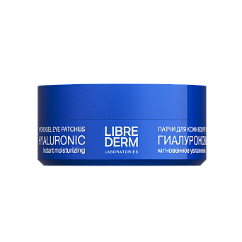 Гиалуроновые патчи Мгновенное увлажнение для кожи вокруг глаз № 60