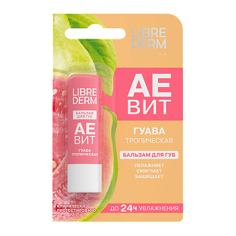 Витамины АЕВИТ