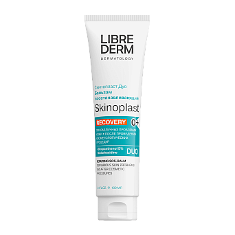 Skinoplast DUO