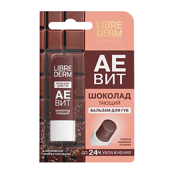 Витамины АЕВИТ