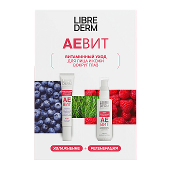 Витамины АЕВИТ | Наборы