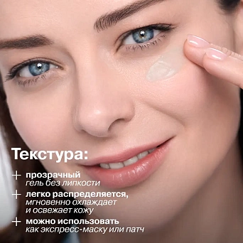 Гиалуроновая