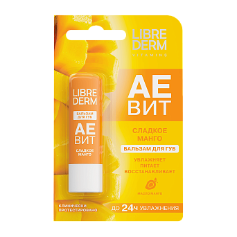 Витамины АЕВИТ