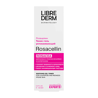 Rosacellin