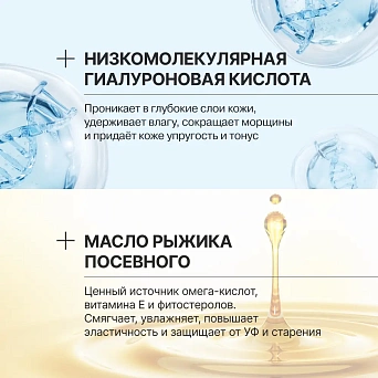 Гиалуроновая