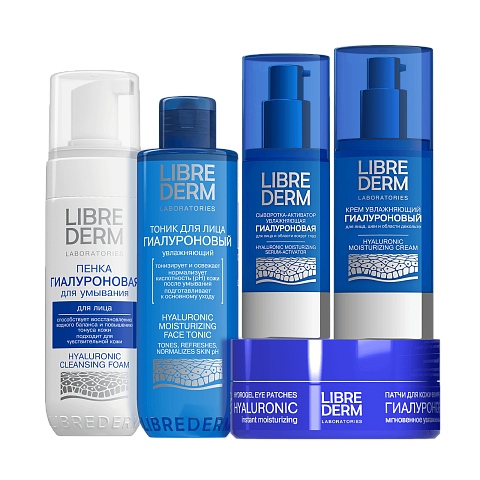 Набор Hyaluronic «Интенсив +»