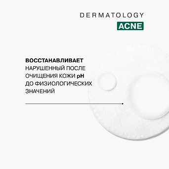 Seracin
