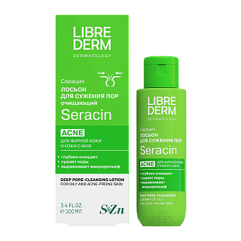 Seracin