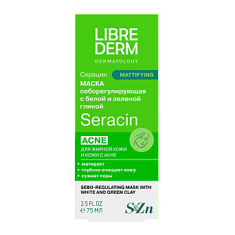 Seracin
