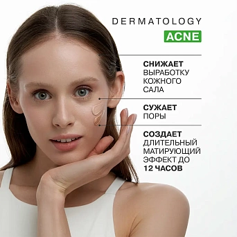 Seracin