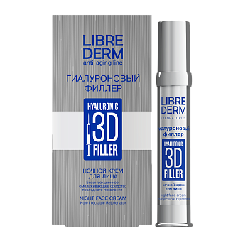 3D Гиалуроновый филлер