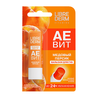 Витамины АЕВИТ