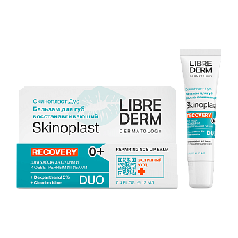 Skinoplast DUO