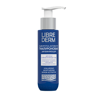 Гиалуроновая сыворотка-активатор увлажняющая 100 мл