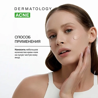Seracin