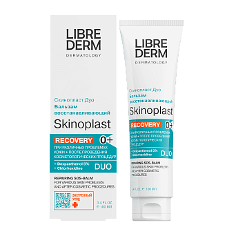 Skinoplast DUO