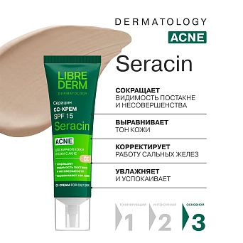 Seracin