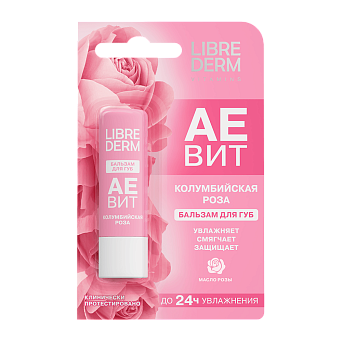 Витамины АЕВИТ