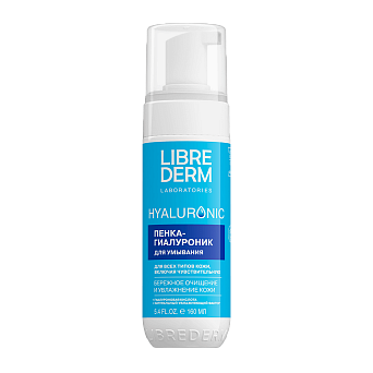 Пенка-гиалуроник для умывания 160