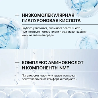 Гиалуроновая
