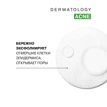 Seracin
