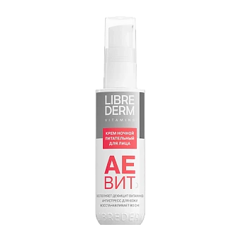 Витамины АЕВИТ
