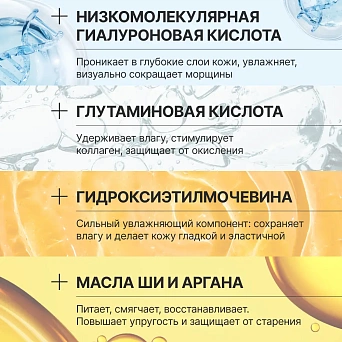 Гиалуроновая