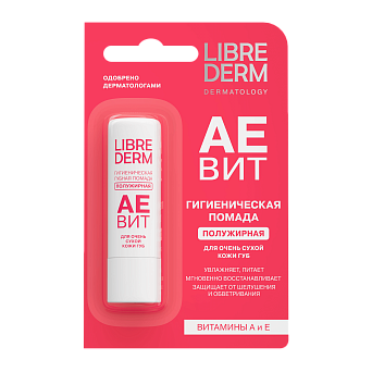 Витамины АЕВИТ