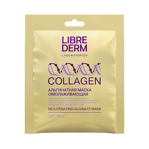 Коллаген омолаживающая альгинатная маска № 1, 30 г