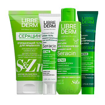 Seracin | Наборы
