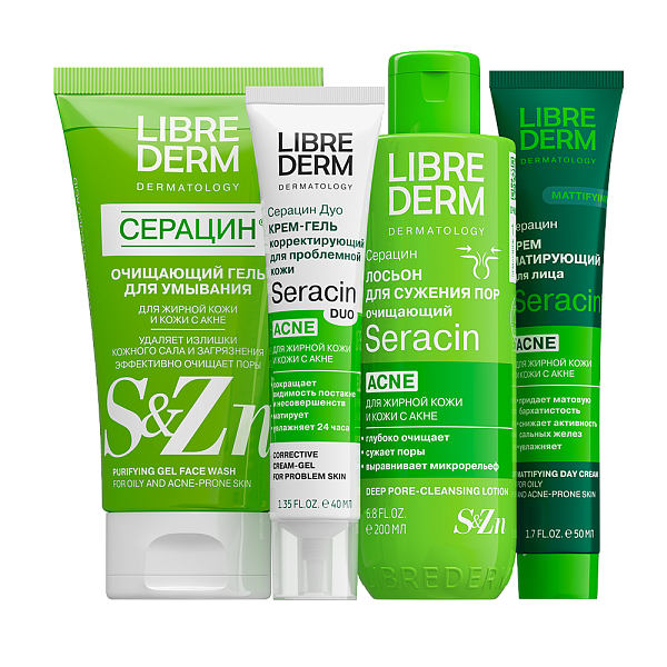 Подарочный набор Серацин «Идеальная кожа»