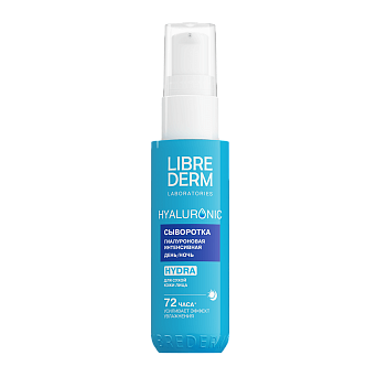 Сыворотка гиалуроновая интенсивная 40 мл