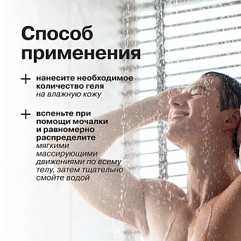 Для мужчин