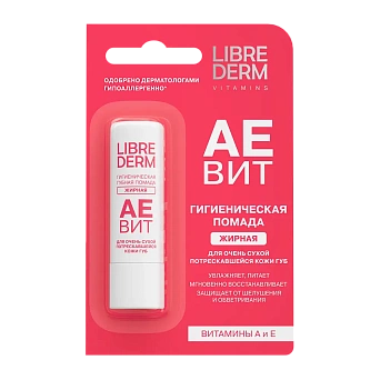 Витамины АЕВИТ